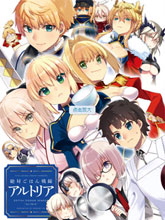 Bìa truyện: Fgo Doujinshi – Chiến Trường Bữa Tối Tuyệt Đối – Altria –